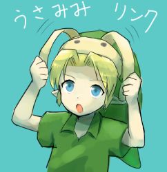 Rule 34 | 1boy, animal ears, bad id, bad pixiv id, blonde hair, blue eyes, hat, link, lowres, male focus, nintendo, open mouth, phrygian cap, pointy ears, rabbit ears, simple background, solo, the legend of zelda, the legend of zelda: majora&#039;s mask, the legend of zelda: ocarina of time, translated, young link, yuki (vicious)