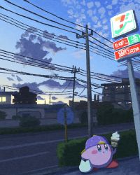 Rule 34 | 7-eleven, backwards hat, bag, baseball cap, blush stickers, building, bush, cloud, colored skin, hat, highres, ice cream cone, kirby, kirby (series), miclot, nintendo, no humans, pink skin, power lines, road, road sign, scenery, shopping bag, sign, sky, solid oval eyes, utility pole, window