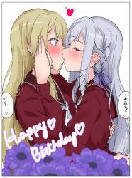 Rule 34 | 2girls, assault lily, blurry, blurry foreground, blush, border, brown sailor collar, closed eyes, closed mouth, commentary, extreme yuri buta, face-to-face, facing another, flower, hands on another&#039;s cheeks, hands on another&#039;s face, hands up, happy birthday, heart, highres, hug, kanba girls high school uniform, kiss, kon kanaho, long sleeves, looking at another, miyagawa takane, multiple girls, necktie, purple eyes, purple flower, red shirt, sailor collar, school uniform, serafuku, shirt, short necktie, simple background, solo, speech bubble, spoken heart, standing, translated, white background, white border, white necktie, yuri