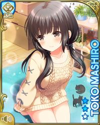 Rule 34 | 1girl, bare legs, barefoot, bed, bedroom, black bow, black hair, bottomless, bow, brown sweater, card (medium), character name, closed mouth, collarbone, day, girlfriend (kari), grey eyes, hair ribbon, indoors, kneeling, mashiro toko, official art, qp:flapper, ribbon, shy, sweater, tagme, wooden floor