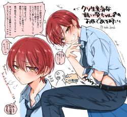 Rule 34 | 1boy, adjusting clothes, androgynous, blue necktie, blue pants, blue shirt, blush, clothes lift, earrings, jewelry, lifting own clothes, looking at viewer, male focus, mole, mole on arm, mole on thigh, mole under eye, morino bambi, necktie, original, pants, red hair, shirt, shirt lift, short hair, short sleeves, sitting, smug, trap, yellow eyes