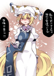 Rule 34 | 1girl, animal ears, bad id, bad pixiv id, blonde hair, breasts, dress, fox ears, fox tail, hammer (sunset beach), hat, multiple tails, open mouth, puffy sleeves, short hair, smile, solo, tabard, tabard lift, tail, touhou, translation request, white dress, yakumo ran, yellow eyes