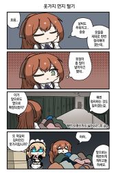 Rule 34 | 2girls, 4koma, = =, apron, blonde hair, blue eyes, blue ribbon, box, brown apron, brown hair, brown ribbon, chibi, clip studio paint (medium), closed eyes, clothes, comic, commentary request, door, g36 (girls&#039; frontline), g36 (mod3) (girls&#039; frontline), girls&#039; frontline, glowing, glowing eyes, green eyes, hair ribbon, hand on own cheek, hand on own face, indoors, korean commentary, korean text, laundry, locker, locker room, long hair, long sleeves, looking to the side, madcore, maid, maid headdress, midriff, mod3 (girls&#039; frontline), multiple girls, neck ribbon, one eye closed, open mouth, parted lips, ponytail, puffy short sleeves, puffy sleeves, pushcart, ribbon, shaded face, shirt, short hair, short sleeves, springfield (girls&#039; frontline), sweatdrop, translation request, triangle mouth, waist apron, white shirt, x navel