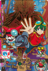 appmon digimon digimon_card_game digimon_universe:_appli_monsters dogatchmon gaiamon_(appmon) gatchmon navimon_(appmon) shinkai_haru tagme