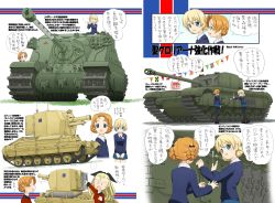Rule 34 | 3girls, puff of air, absurdres, artist name, assam (girls und panzer), bishop spg, black bow, black footwear, black neckwear, black pantyhose, black prince (tank), blonde hair, blue eyes, blue skirt, blue sweater, bow, braid, churchill (tank), clenched hand, commentary request, darjeeling (girls und panzer), dress shirt, emblem, flying sweatdrops, frown, fume, girls und panzer, hair bow, highres, ilma, jacket, light frown, loafers, long sleeves, looking at another, looking back, military, military uniform, military vehicle, miniskirt, motor vehicle, multiple girls, necktie, no legwear, open mouth, orange hair, orange pekoe (girls und panzer), pantyhose, parted bangs, pleated skirt, pointing, red jacket, school uniform, shirt, shoes, short hair, skirt, smile, sparkle, st. gloriana&#039;s military uniform, st. gloriana&#039;s school uniform, standing, string of flags, sweatdrop, sweater, tank, tortoise (tank), translation request, twin braids, uniform, v-neck, v arms, white shirt, wing collar, | |