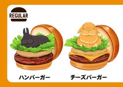 Rule 34 | :3, burger, cheese, food, food focus, lettuce, lilac (p-f easy), no humans, original, rabbit, simple background, white background