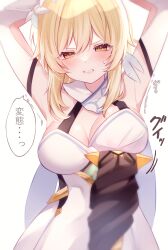Rule 34 | 1girl, armpits, arms up, blonde hair, blush, breasts, cleavage, commentary request, detached sleeves, dress, flower, genshin impact, hair flower, hair ornament, highres, large breasts, long hair, long sleeves, looking at viewer, lumine (genshin impact), numomo-san, simple background, sleeveless, sleeveless dress, solo, speech bubble, translation request, upper body, white background, white dress, white flower, yellow eyes