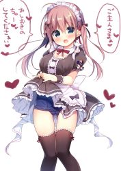 Rule 34 | 1girl, :d, apron, blue eyes, blue one-piece swimsuit, blush, breasts, brown dress, brown hair, brown thighhighs, cameltoe, cleavage, clothes lift, collared dress, commentary request, dress, dress lift, frilled apron, frills, gluteal fold, hair between eyes, hair ribbon, hanamiya natsuka, heart, large breasts, lifted by self, long hair, looking at viewer, maid, maid headdress, old school swimsuit, one-piece swimsuit, open mouth, original, puffy short sleeves, puffy sleeves, red ribbon, ribbon, school swimsuit, short sleeves, simple background, skindentation, smile, solo, swimsuit, thighhighs, translation request, twintails, very long hair, waist apron, white apron, white background, wrist cuffs