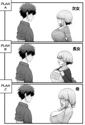 1boy 3girls 3koma backpack bag blush breasts cleavage clothes_writing comic faceless faceless_male fang greyscale hair_over_eyes holding_strap huge_breasts long_sleeves mature_female medium_hair meme monochrome mother_and_daughter multiple_girls nago_purin profile sakurai_shin&#039;ichi short_hair siblings silent_comic sisters skindentation smile sugoi_dekai sweatdrop uzaki-chan_wa_asobitai! uzaki_hana uzaki_tsuki uzaki_yanagi