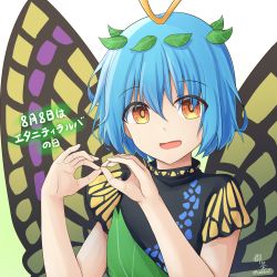Rule 34 | 1girl, absurdres, antennae, aqua hair, artist name, butterfly wings, dress, eternity larva, fairy, gradient background, green dress, hair between eyes, highres, insect wings, leaf, leaf on head, multicolored clothes, multicolored dress, open mouth, orange eyes, short hair, short sleeves, signature, single strap, solo, touhou, twitter username, upper body, wings, yu cha
