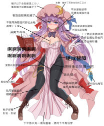 Rule 34 | 1girl, adapted costume, black pantyhose, blue ribbon, blunt bangs, blush, book, bow, breasts, brown footwear, chinese text, cleavage, commentary request, covered navel, crescent, crescent hat ornament, cross-laced footwear, crystal, dress, earrings, floating, floating book, floating object, full body, gem, gloves, hat, hat ornament, highres, jewelry, long hair, long sleeves, looking at viewer, mob cap, namiki (remiter00), pantyhose, patchouli knowledge, pelvic curtain, purple bow, purple dress, purple eyes, purple hair, red ribbon, ribbon, simple background, solo, standing, striped clothes, striped dress, stud earrings, thighband pantyhose, thighlet, touhou, translation request, v-shaped eyebrows, very long hair, white background, white gloves, wide sleeves