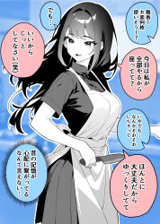 1girl :d absurdres apron blue_background blush breasts colored_speech_bubble commentary_request cowboy_shot greyscale_with_colored_background hair_intakes highres holding holding_knife knife large_breasts long_hair looking_to_the_side maika_(ogata) mandarin_collar mole mole_under_eye ogata_(ogt_illust) open_mouth original outline pleated_skirt short_sleeves sidelocks skirt smile solo speech_bubble swept_bangs translation_request white_outline