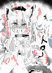 Rule 34 | 1girl, after fingering, animal ears, blush, fingering, fox ears, fox girl, highres, hololive, open mouth, pussy juice, shirakami fubuki, virtual youtuber