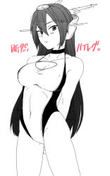 Rule 34 | 10s, 1girl, blush, breasts, cleavage, covered erect nipples, hair between eyes, headgear, ike shita, ikeshita moyuko, kantai collection, long hair, monochrome, nagato (kancolle), navel, one-piece swimsuit, solo, swimsuit, text focus, translation request