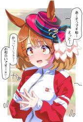 Rule 34 | 1girl, animal ears, blush, border, breasts, brown eyes, commentary request, ear ornament, ears through headwear, hair between eyes, hat, hat ornament, highres, horse ears, horse girl, jacket, long sleeves, medium hair, nerukichikatafukuma, north flight (umamusume), open mouth, outdoors, pink hat, red eyes, red jacket, small breasts, solo, speech bubble, sweat, track jacket, translation request, umamusume, upper body, white border