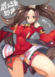 Rule 34 | 1girl, :d, bare shoulders, boots, breasts, brown eyes, brown hair, character name, china dress, covered navel, detached sleeves, dress, grey background, guilty gear, guilty gear xrd, hair ornament, kuradoberi jam, large breasts, long hair, looking at viewer, matching hair/eyes, nac000, open mouth, panties, simple background, skirt, smile, solo, underwear, very long hair, white panties
