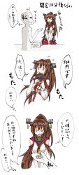 Rule 34 | 0 0, 10s, 1girl, 3koma, artist self-insert, bare shoulders, brown hair, coin, comic, commentary request, cosplay, flying sweatdrops, headgear, kamumiya, kantai collection, long hair, o o, ponytail, simple background, sweatdrop, wallet, yamato (kancolle), yamato (kancolle) (cosplay)