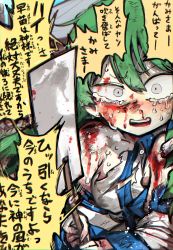 Rule 34 | 1girl, absurdres, bare shoulders, blood, blue dress, collared shirt, crying, crying with eyes open, detached sleeves, dress, gohei, green hair, grey eyes, hair ornament, hair tubes, highres, japanese clothes, kochiya sanae, long hair, looking at viewer, miko, nontraditional miko, piaki, shirt, sleeveless, sleeveless shirt, snake, snake hair ornament, solo, tears, torn clothes, touhou, upper body, white shirt