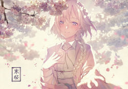 Rule 34 | 1girl, black skirt, blurry, blurry background, blush, braid, branch, cherry blossoms, closed mouth, collared shirt, commentary request, depth of field, dress shirt, flower, fujiwara mizuki, grey eyes, hair between eyes, hand up, high-waist skirt, jacket, long hair, looking at viewer, open clothes, open jacket, original, outstretched arm, petals, pink jacket, pleated skirt, shirt, single braid, skirt, smile, solo, spring (season), translation request, very long hair, white flower, white hair, white shirt