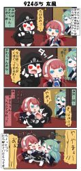 Rule 34 | &gt; &lt;, 10s, 3girls, 4koma, ^^^, ^ ^, abyssal ship, ahoge, anchor hair ornament, aqua eyes, arms up, battleship princess, black hair, blue eyes, blunt bangs, blush, bow, chibi, closed eyes, comic, commentary request, doorway, dress, gloves, green hair, hair bow, hair ornament, hairband, hairclip, hand to own mouth, hat, highres, horns, huffing, hug, kantai collection, kawakaze (kancolle), laughing, long hair, multiple girls, musical note, open mouth, orange hair, peaked cap, pointy ears, puchimasu!, quaver, red eyes, school uniform, sidelocks, sleeveless, sleeveless dress, sleeves past wrists, smile, spoken musical note, surprised, tickling, tickling stomach, translation request, yamakaze (kancolle), yuureidoushi (yuurei6214)