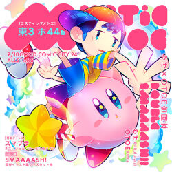 Rule 34 | 2boys, black hair, blue shorts, colored skin, full body, hat, holding, holding wand, kirby, kirby (series), mother (game), mother 2, multiple boys, ness (mother 2), nintendo, otoe (milkyboy inc.), pink skin, shirt, shorts, star rod, striped clothes, striped shirt, super smash bros., voice actor connection, wand