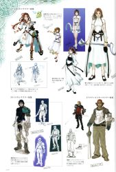 Rule 34 | 1girl, 2boys, black hair, brown hair, caim (drag-on dragoon), character sheet, concept art, drag-on dragoon, drag-on dragoon 1, dress, fujisaka kimihiko, furiae, hair down, inuart, multiple boys, non-web source, official art, page number, partially colored, red hair, short hair, sketch, white background