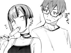 Rule 34 | 1boy, 1girl, camisole, chain, choker, commentary request, ear piercing, earrings, food, forked tongue, glasses, greyscale, janome wani, jewelry, licking, looking at another, mizunoe ume, monochrome, muchi maro, multicolored hair, piercing, popsicle, seitokai nimo anawa aru!, shirt, short hair, simple background, sketch, streaked hair, tongue, two-tone hair