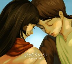 Rule 34 | 1boy, 1girl, black hair, brown hair, child, cid (cidsideral), english text, eren yeager, forehead-to-forehead, from side, heads together, highres, itterasshai (shingeki no kyojin), long hair, mikasa ackerman, red scarf, relaxing, scarf, shingeki no kyojin, short hair, smile, tree shade, upper body