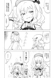 Rule 34 | &gt; &lt;, 10s, 2girls, beret, blowing, blush, chopsticks, closed eyes, comic, epaulettes, fang, gloves, greyscale, hair flip, hair ornament, hairclip, hat, ikazuchi (kancolle), jacket, kantai collection, kashima (kancolle), kerchief, monochrome, multiple girls, nissin cup noodle, nome (nnoommee), open mouth, school uniform, serafuku, short hair, sidelocks, skirt, translated, twintails, wavy hair