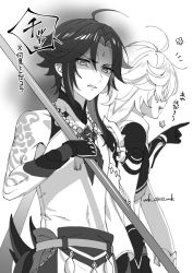 Rule 34 | 2boys, aether (genshin impact), ar (rikuesuto), arm tattoo, bead necklace, beads, clenched teeth, disgust, facial mark, forehead mark, genshin impact, gloves, greyscale, holding, holding weapon, jewelry, male focus, monochrome, multiple boys, necklace, open mouth, pointing, polearm, shaded face, simple background, tassel, tattoo, teeth, translation request, twitter username, weapon, xiao (genshin impact)