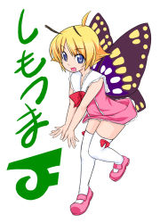 Rule 34 | 1girl, antennae, blonde hair, bug, butterfly, fairy, insect, mary janes, pink footwear, shimon (shimotsuma), shimotsuma, shoes, solo, thighhighs, trap, wings
