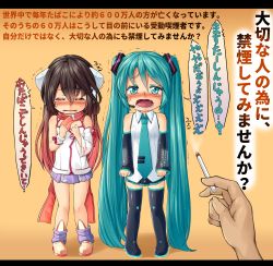 Rule 34 | 2girls, absurdres, aged down, black footwear, black skirt, black sleeves, blue eyes, blue hair, blue necktie, blush, boots, brown footwear, brown hair, cigarette, closed eyes, commentary request, crying, crying with eyes open, detached sleeves, full body, gradient hair, hair between eyes, hatsune miku, headphones, highres, kitsunerider, kokone (vocaloid), letterboxed, long hair, looking at viewer, miniskirt, multicolored hair, multiple girls, necktie, open mouth, orange background, pink hair, pink scarf, purple skirt, scarf, shirt, shoes, skirt, sleeveless, sleeveless shirt, smoke, standing, tears, thigh boots, translation request, twintails, two-tone hair, very long hair, vocaloid, white shirt