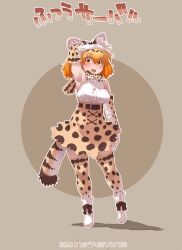 Rule 34 | 1girl, animal ears, arm up, belt, blush, boots, bow, bowtie, breasts, brown eyes, elbow gloves, full body, gloves, highres, kemono friends, large breasts, looking at viewer, nyororiso (muyaa), orange hair, serval (kemono friends), skirt, smile, solo, tail, teeth, thighhighs, upper teeth only, white footwear