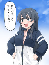 Rule 34 | 1girl, agano (kancolle), black hair, blue eyes, blue jacket, blush, breasts, cleavage, day, hands on own hips, jacket, junes, kantai collection, large breasts, long hair, open mouth, outdoors, sky, solo, speech bubble, translation request