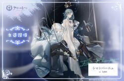 Rule 34 | 1girl, azur lane, bare shoulders, blue hair, breasts, cannon, champagne (adulation eternal) (azur lane), champagne (azur lane), champagne bottle, champagne flute, character name, cleavage, closed mouth, coat, collarbone, company name, copyright name, copyright notice, cup, dress, drinking glass, earrings, evening gown, flower, full body, gem, hair ornament, halo, halter dress, halterneck, high heels, holding, holding cup, jewelry, logo, long dress, long hair, long legs, looking at viewer, mechanical arms, mechanical halo, necklace, nineo, no bra, no panties, official alternate costume, official art, parted bangs, puppet strings, rigging, ring, side slit, sitting, sleeveless, sleeveless dress, small breasts, solo, standing, stiletto heels, turret, very long hair, weapon, wedding dress, wedding ring, white dress, white footwear