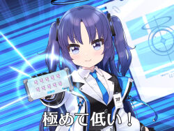 Rule 34 | 1girl, black gloves, blue archive, blue necktie, cellphone, closed mouth, collared shirt, commentary request, gacha, gloves, halo, holding, holding phone, jacket, ktsecond, long hair, long sleeves, looking at viewer, necktie, phone, purple eyes, purple hair, shirt, smartphone, smile, solo, translation request, two side up, white jacket, white shirt, yuuka (blue archive)
