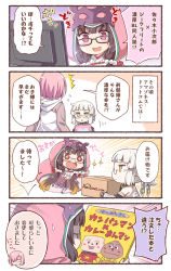 Rule 34 | + +, ^^^, 3girls, 4koma, :d, bare shoulders, black-framed eyewear, black gloves, blush, box, brown hair, cardboard box, chibi, cloak, comic, commentary request, elbow gloves, facing away, fate/grand order, fate (series), fingerless gloves, glasses, gloves, green eyes, hair bobbles, hair ornament, holding, holding box, hood, hood down, hood up, hooded cloak, hooded jacket, jacket, japanese clothes, jumping, kimono, long hair, mash kyrielight, multiple girls, open mouth, osakabehime (fate), penthesilea (fate), pink cloak, pink hair, purple skirt, red eyes, rioshi, shirt, short hair, short kimono, skirt, sleeveless, sleeveless shirt, smile, sparkle, translation request, very long hair, wavy mouth, white hair, white jacket, white kimono, white shirt