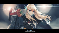 Rule 34 | 1girl, aiming, aiming at viewer, blonde hair, blue eyes, cape, english text, enuni, eyes visible through hair, frown, gloves, hairband, headset, highres, lens flare, letterboxed, lexington (cv-16) (warship girls r), long hair, looking at viewer, military, military uniform, solo, uniform, warship girls r, weapon, white gloves