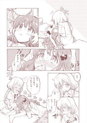 Rule 34 | 2girls, amezawa koma, comic, commentary request, embarrassed, futaba anzu, greyscale, hair ornament, idolmaster, idolmaster cinderella girls, kiss, long hair, looking at another, low twintails, monochrome, moroboshi kirari, multiple girls, open mouth, skirt, smile, star (symbol), star hair ornament, star print, sweater, translation request, twintails, yuri