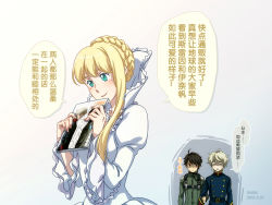 Rule 34 | 10s, 1girl, 2boys, ahoge, aldnoah.zero, artist name, asseylum vers allusia, blonde hair, braid, chinese text, crying, dated, kaizuka inaho, multiple boys, shaded face, shan2000, simplified chinese text, slaine troyard, tears, translation request