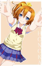 Rule 34 | 10s, 1girl, blue eyes, bow, bowtie, character name, collared shirt, hair between eyes, hair bow, highres, incoming hug, kosaka honoka, looking at viewer, love live!, love live! school idol project, one side up, orange hair, otonokizaka school uniform, outline, outstretched arms, school uniform, shiime, shirt, short hair, short sleeves, side ponytail, skirt, smile, solo, striped bow, striped bowtie, striped clothes, striped neckwear, sweater vest, tan background, white outline, yellow bow