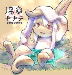 Rule 34 | 1other, :3, artist name, barefoot, bathing, brown background, brown fur, brown hair, character name, commentary request, copyright name, fang, furry, grey hair, hands up, horizontal pupils, made in abyss, nanachi (made in abyss), nude, onsen, onsen symbol, open mouth, other focus, partially submerged, red eyes, ripples, rock, short hair with long locks, sitting, smile, solo, steam, tail, toro astro, towel, towel on head, translation request, water, whiskers