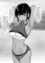 Rule 34 | 1girl, armpits, arms behind head, arms up, ass, bikini tan, biting, blurry, blurry background, blush, breasts, clothes in mouth, clothes lift, collarbone, cowboy shot, crop top, gentsuki, greyscale, grin, hair between eyes, highres, looking at viewer, medium breasts, monochrome, mouth hold, navel, original, shirt in mouth, shirt lift, short hair, sleeveless, smile, solo, sports bra, sports bra lift, sportswear, standing, sweat, tan, tanline, track uniform, translation request, underboob