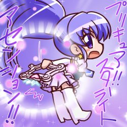 Rule 34 | 10s, 1girl, blush, boots, chibi, cure fortune, happinesscharge precure!, hikawa iona, ikkyuu, instrument, long hair, looking at viewer, magical girl, open mouth, ponytail, precure, purple eyes, purple hair, solo, tambourine, very long hair