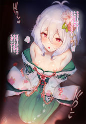 Rule 34 | 1girl, blush, breasts, elf, hemachi, highres, japanese clothes, japanese text, kimono, kokkoro (princess connect!), nipples, pointy ears, princess connect!, red eyes, small breasts, white hair