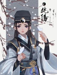 Rule 34 | 1boy, arm warmers, black eyes, black hair, black headwear, branch, bug, butterfly, butterfly on hand, calligraphy, child, chinese clothes, chinese text, coat, flower, grey background, grey coat, hands up, hanfu, highres, insect, jianxia qingyuan (series), jianxia qingyuan online 3, long hair, long sleeves, looking at viewer, parted lips, solo, traditional chinese text, two-tone background, upper body, white background, white butterfly, white flower, white sleeves, wide sleeves, yi er san, yin yang