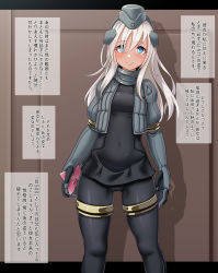 Rule 34 | 1girl, black pantyhose, blue eyes, blush, breasts, closed mouth, commentary request, cosplay, covered navel, cowboy shot, cropped jacket, garrison cap, hair between eyes, hair ornament, hat, headgear, heart, highres, kantai collection, konoshige (ryuun), long hair, long sleeves, looking at viewer, military, military uniform, pantyhose, puffy sleeves, ro-500 (kancolle), small breasts, smile, solo, standing, swimsuit, translation request, u-511 (kancolle), u-511 (kancolle) (cosplay), uniform