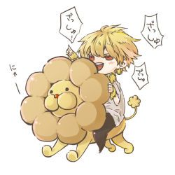 Rule 34 | 1boy, bad id, bad pixiv id, blonde hair, bracelet, casual, chibi, earrings, fate/stay night, fate/zero, fate (series), gilgamesh (fate), haru (junk31), haru (toudai), jewelry, lion, male focus, mister donut, necklace, official alternate costume, pointing, pon de lion, red eyes, short hair, solo