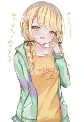 Rule 34 | 1girl, absurdres, blonde hair, blush, braid, commentary request, fujita kotone, gakuen idolmaster, head tilt, highres, idolmaster, jacket, long hair, long sleeves, looking at viewer, multicolored clothes, multicolored jacket, shirt, simple background, smile, solo, teruteruteru190, translation request, twin braids, upper body, white background, yellow eyes, yellow shirt