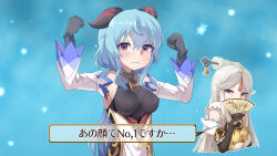 Rule 34 | 2girls, bell, black gloves, black horns, blue background, blue hair, blush, bodystocking, breasts, clenched hands, closed mouth, commentary request, covering own mouth, cowbell, detached sleeves, elbow gloves, expressionless, flexing, folding fan, fuka (kantoku), fur collar, ganyu (genshin impact), genshin impact, gloves, grey hair, hair between eyes, hair ornament, hair stick, hand fan, highres, holding, holding fan, horns, long hair, long sleeves, looking at viewer, manatsu no yo no inmu, medium bangs, medium breasts, multiple girls, neck bell, ningguang (genshin impact), parody, parted bangs, pink eyes, red eyes, sidelocks, translation request, upper body, very long hair, white sleeves